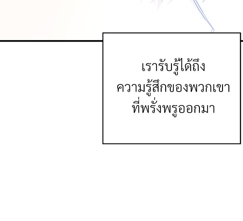 หน้า 158