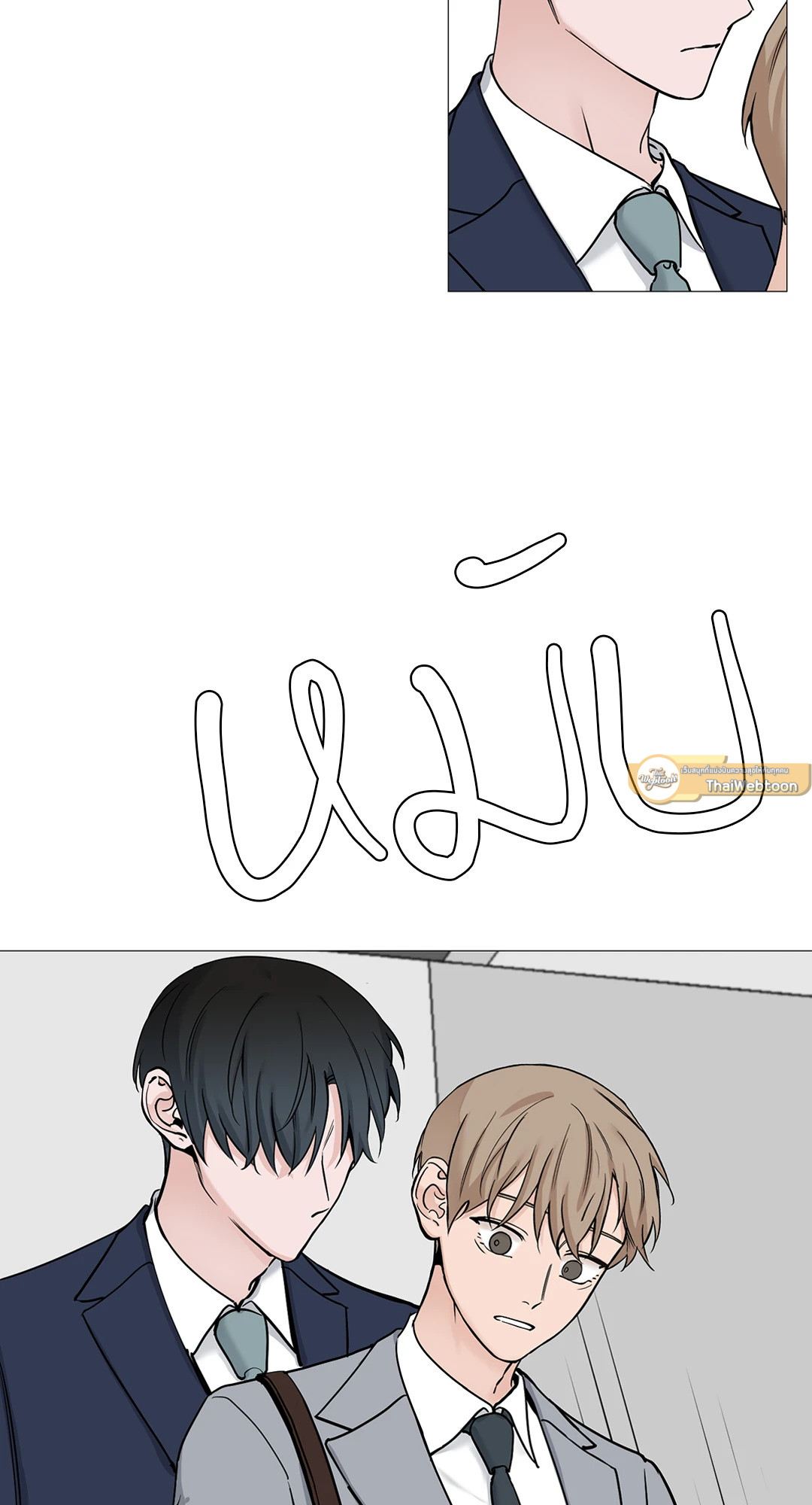 หน้า 47