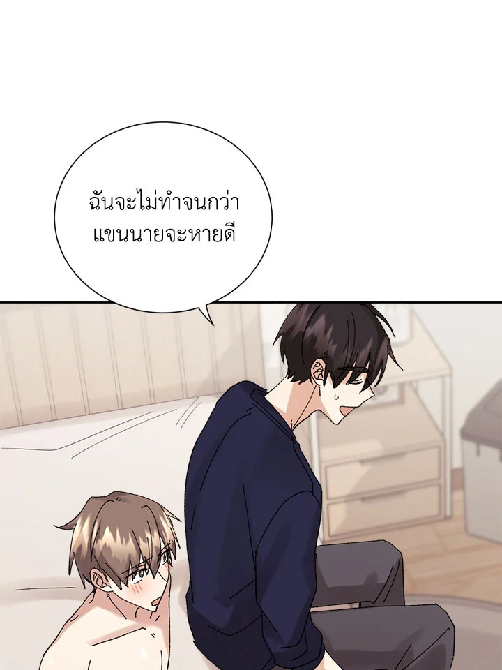 หน้า 77