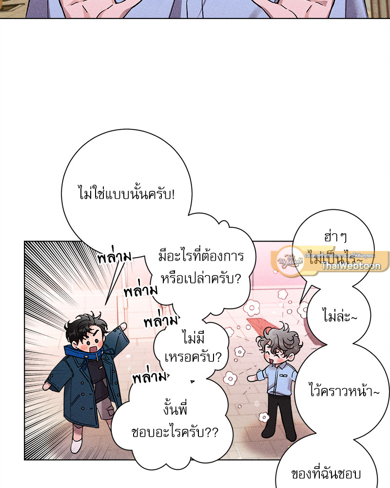 หน้า 61