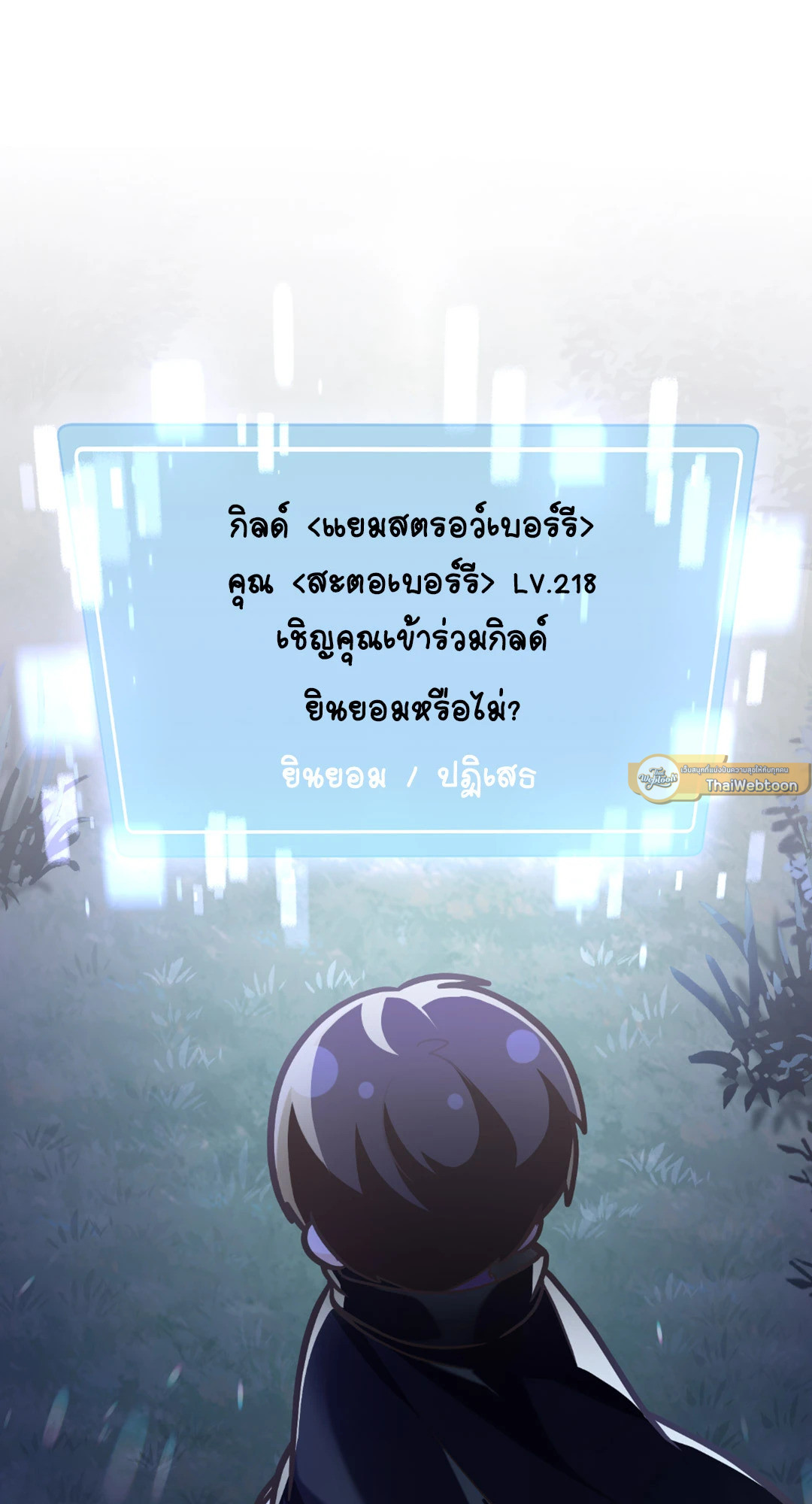 หน้า 72