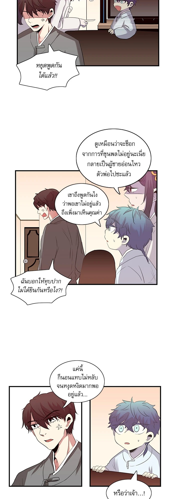 หน้า 9