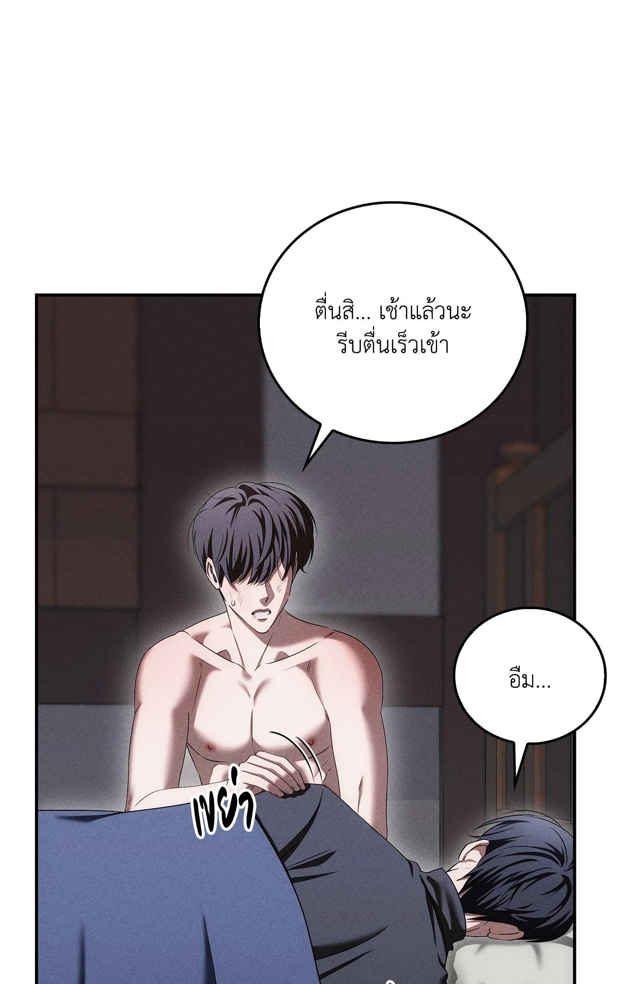 หน้า 22
