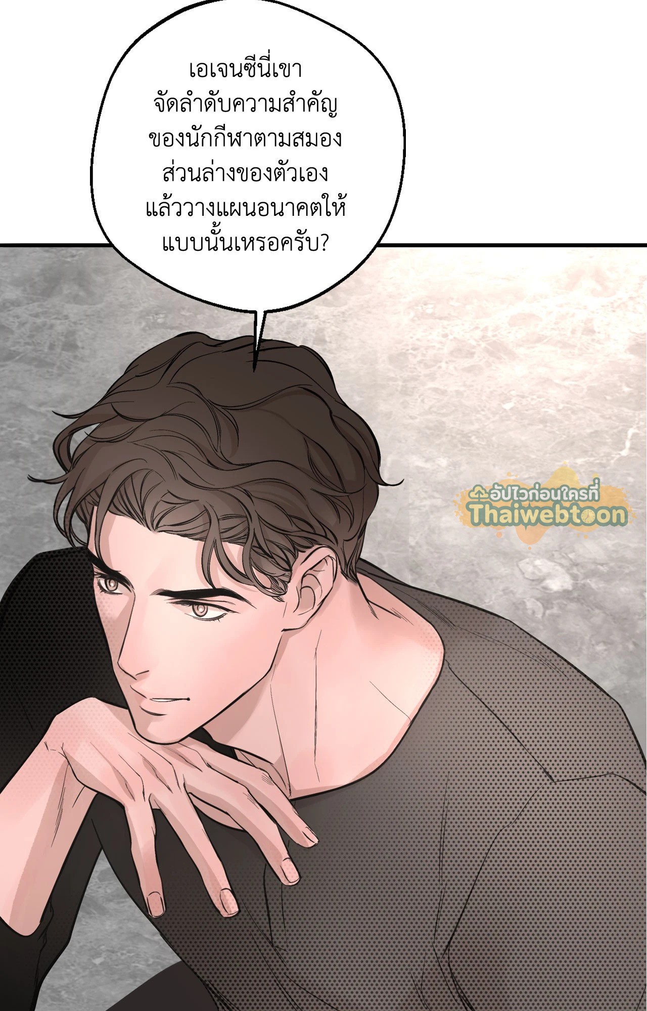 หน้า 80
