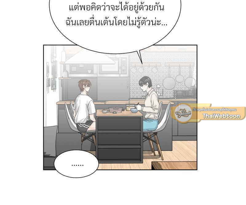 หน้า 54