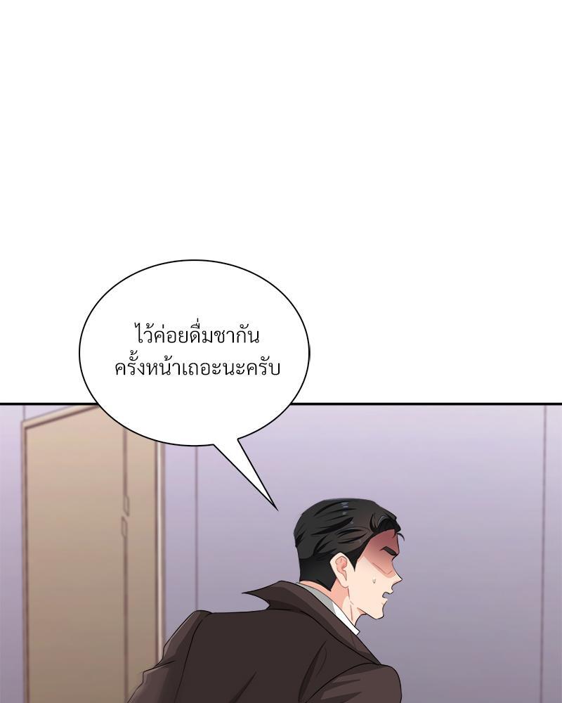 หน้า 73