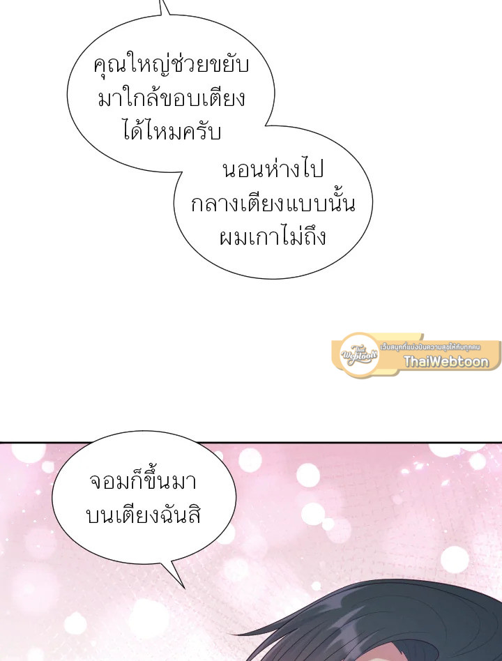 หน้า 61