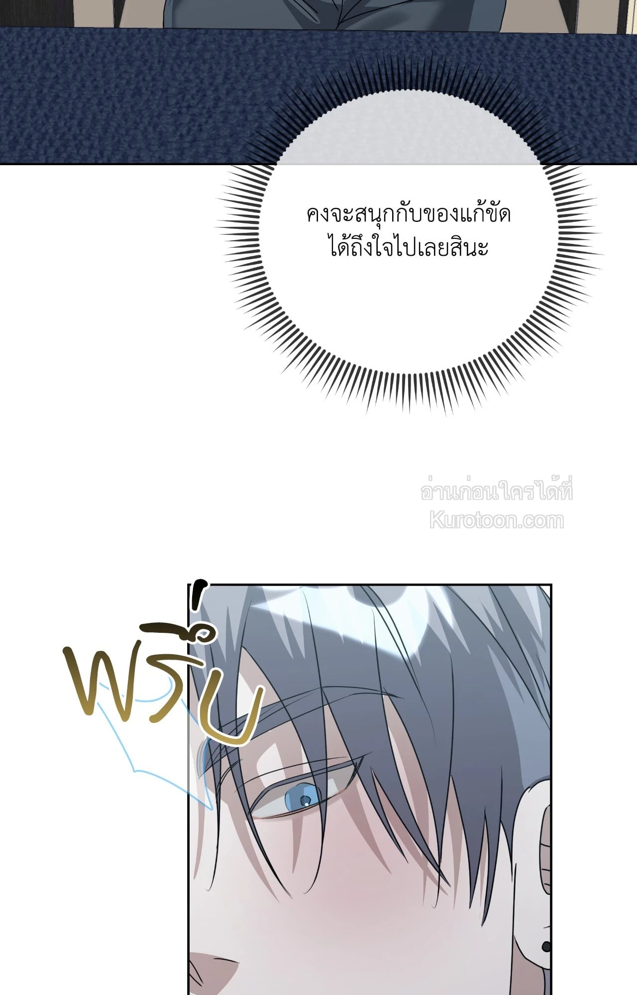 หน้า 97