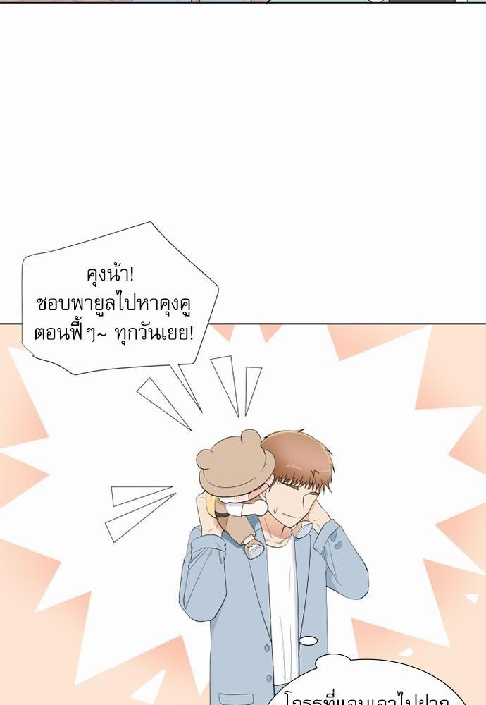 หน้า 74