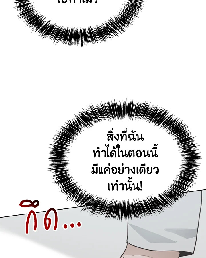 หน้า 102