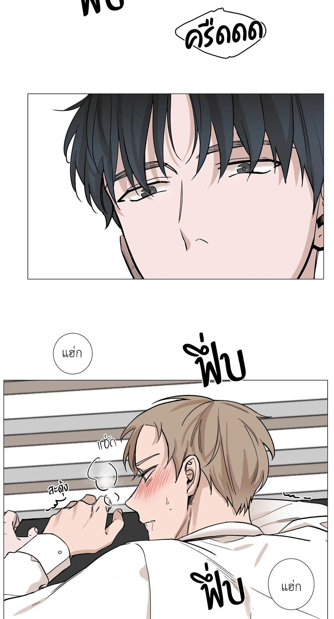 หน้า 25