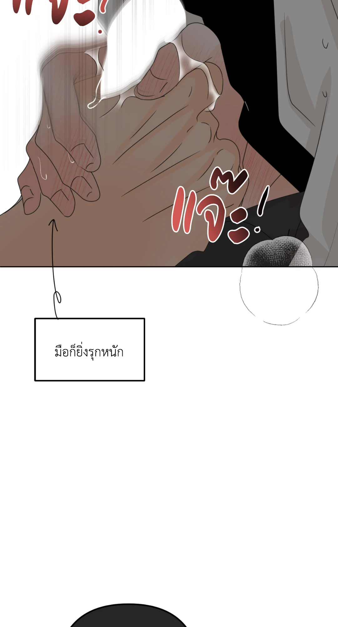 หน้า 85