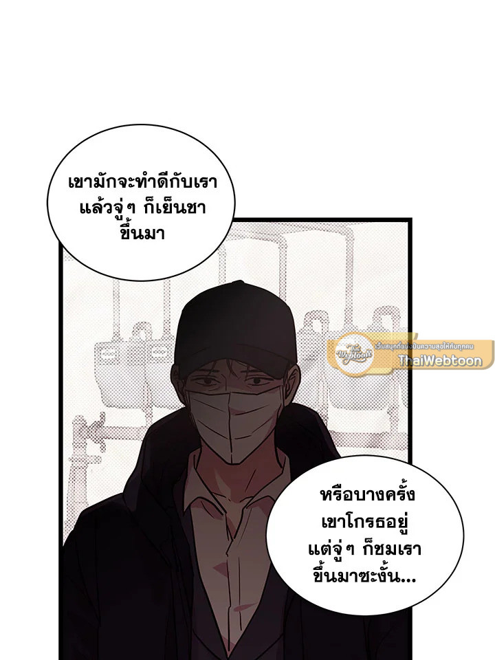 หน้า 33