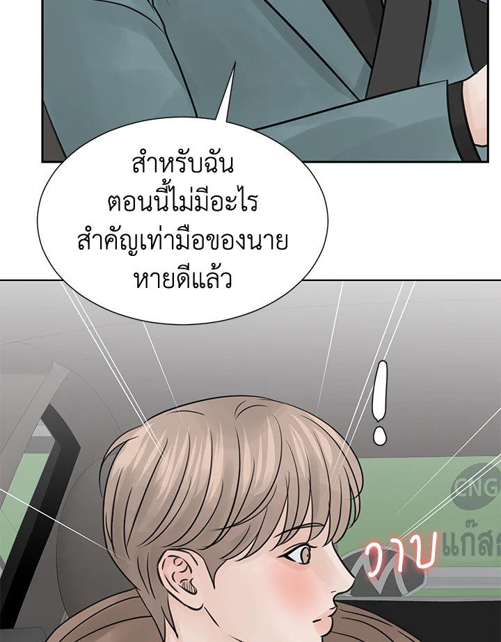 หน้า 88