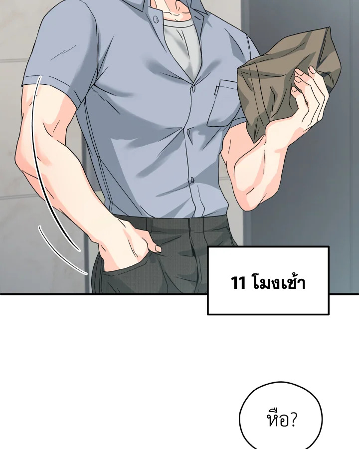 หน้า 72