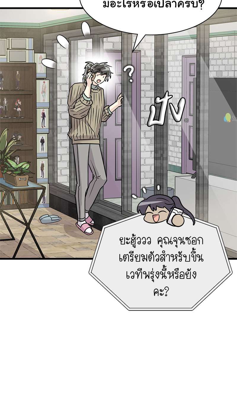 หน้า 49