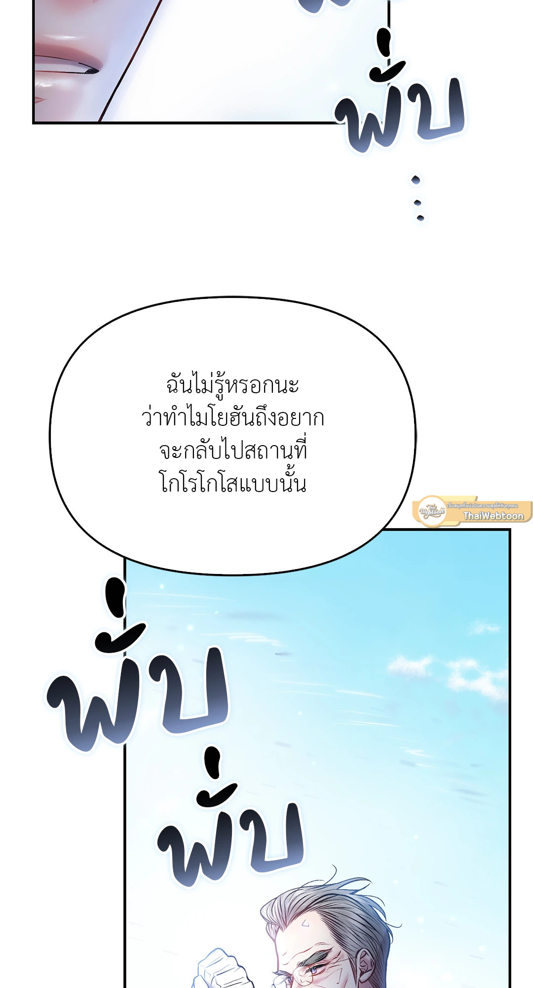 หน้า 70