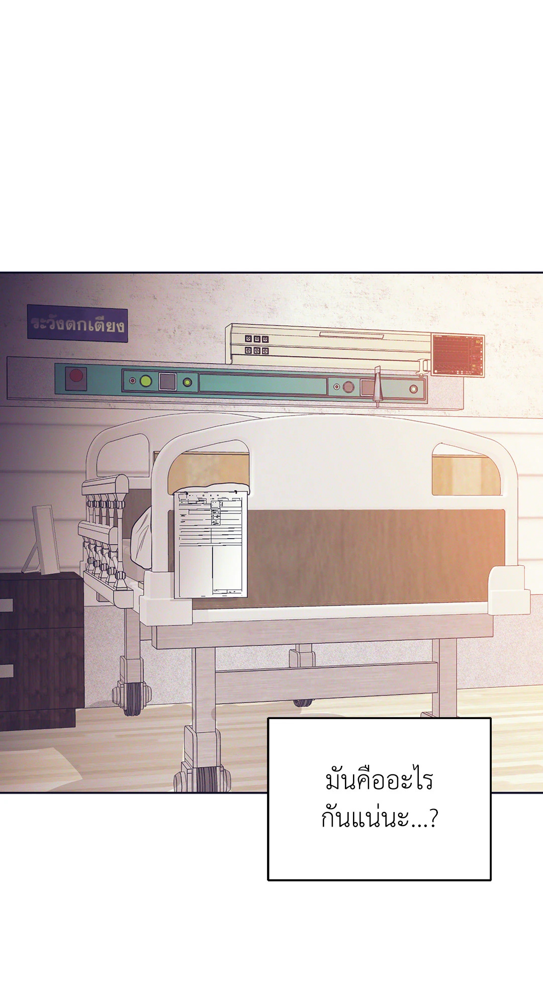หน้า 66