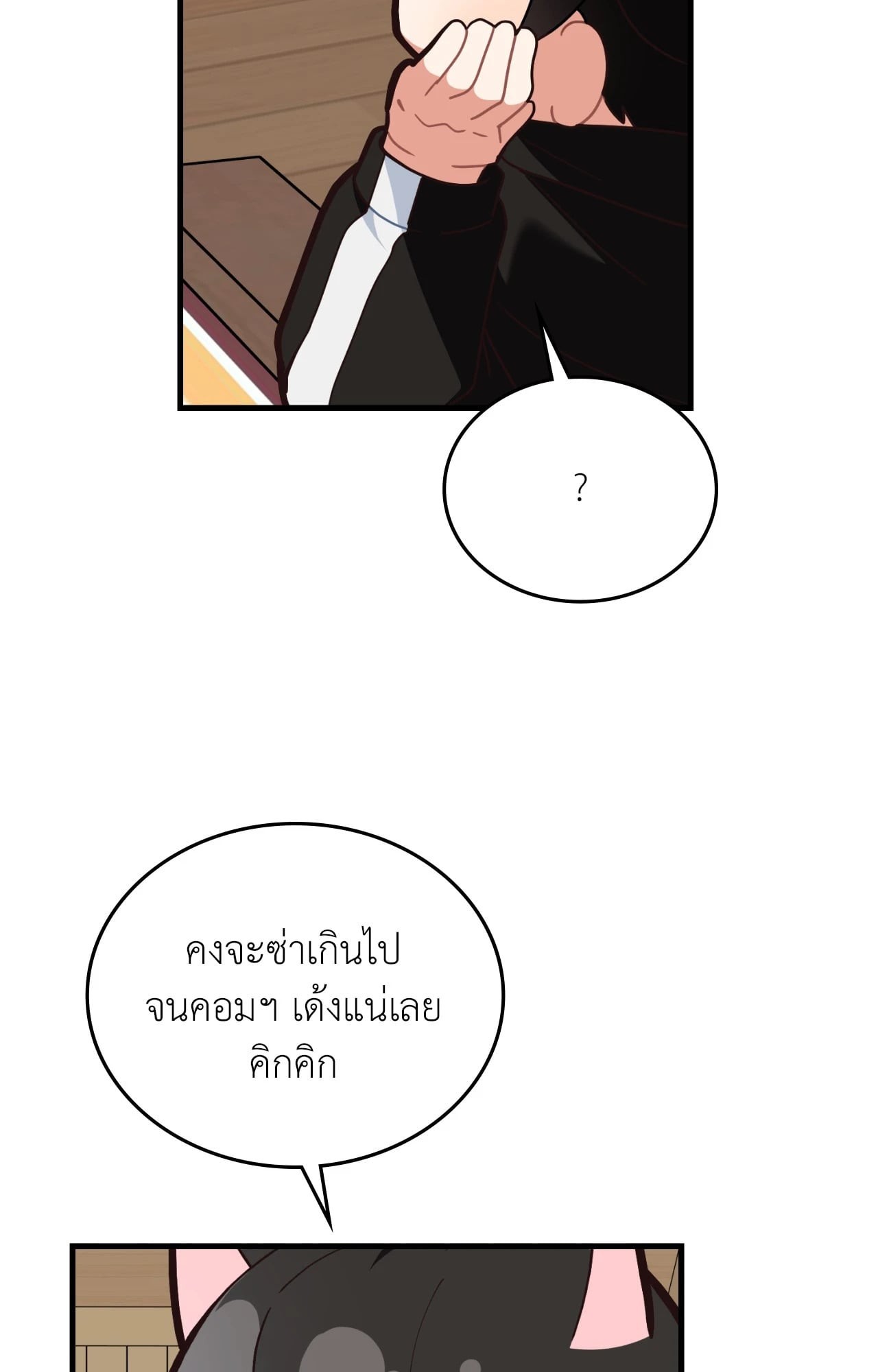 หน้า 69