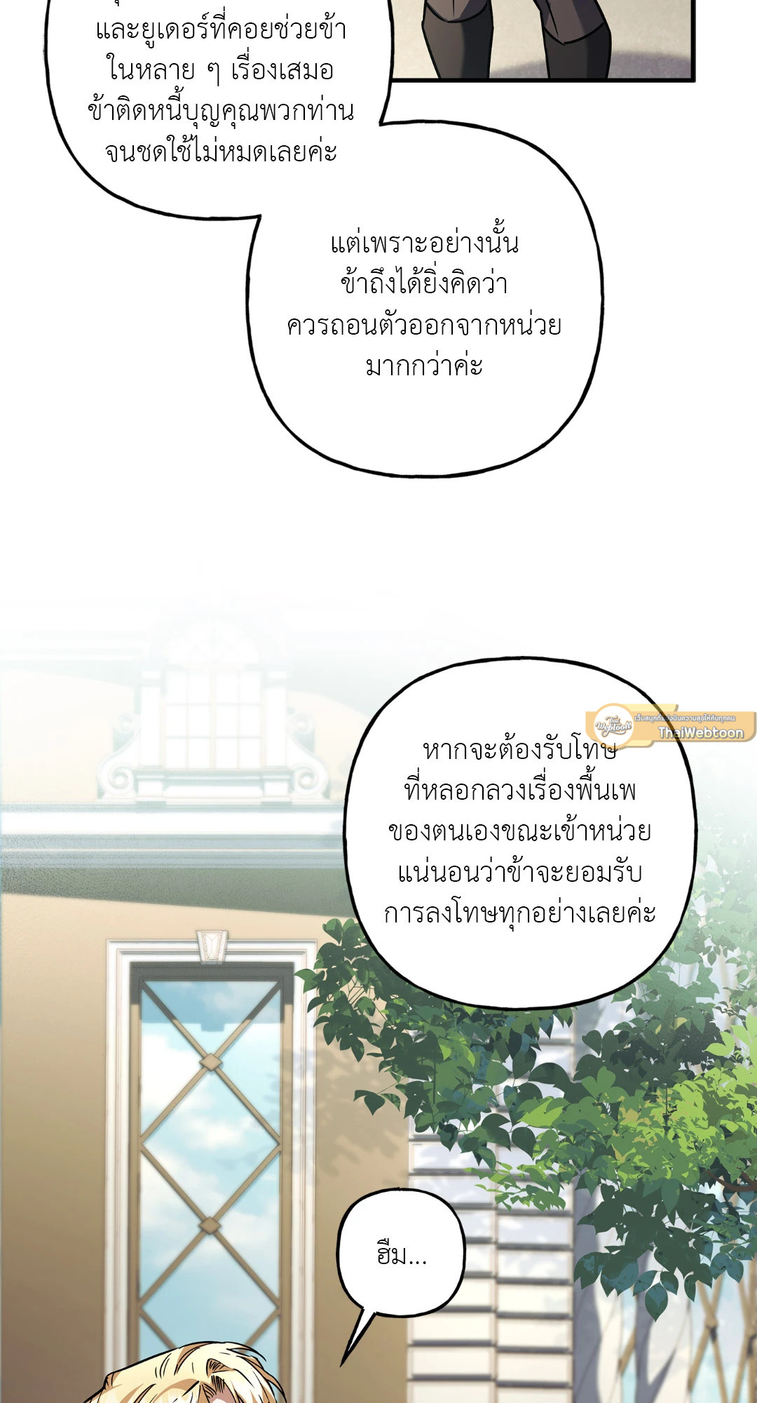 หน้า 68