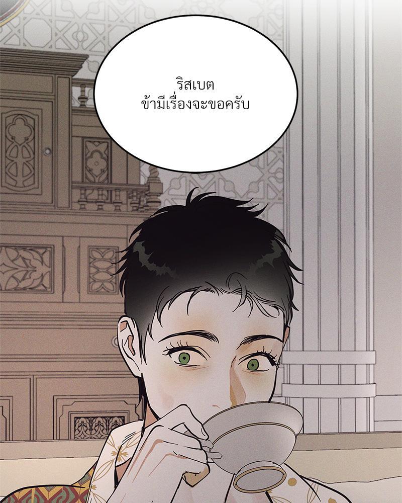 หน้า 87
