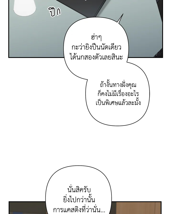 หน้า 69