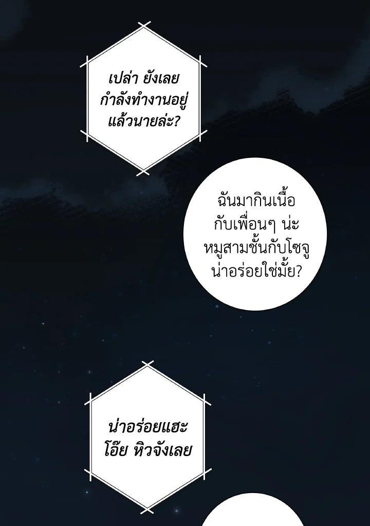 หน้า 67