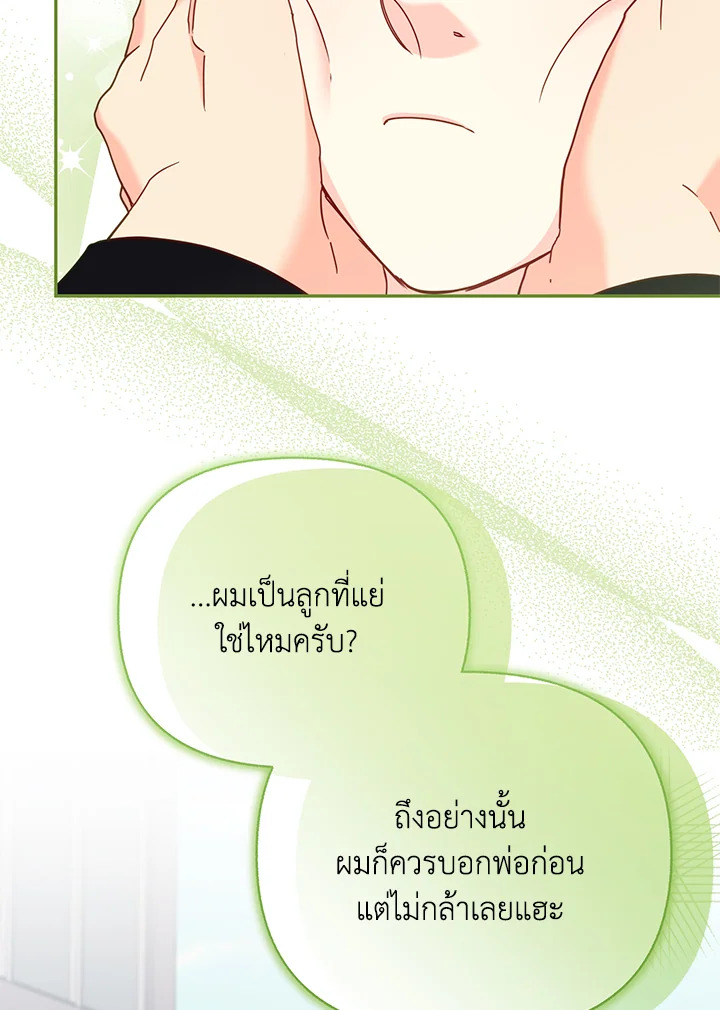 หน้า 115