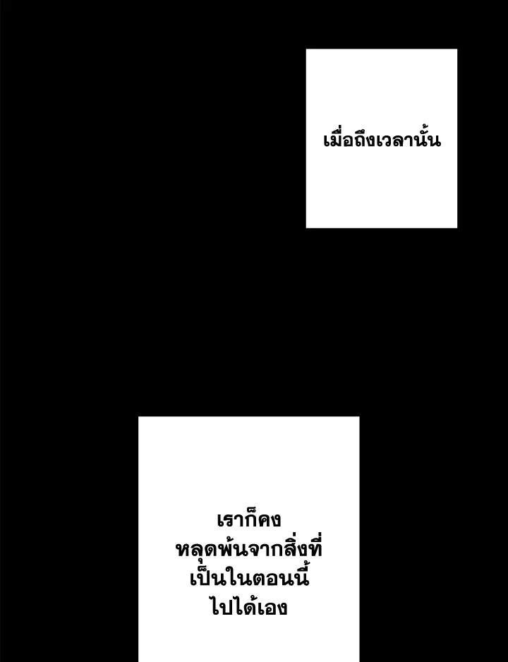 หน้า 96