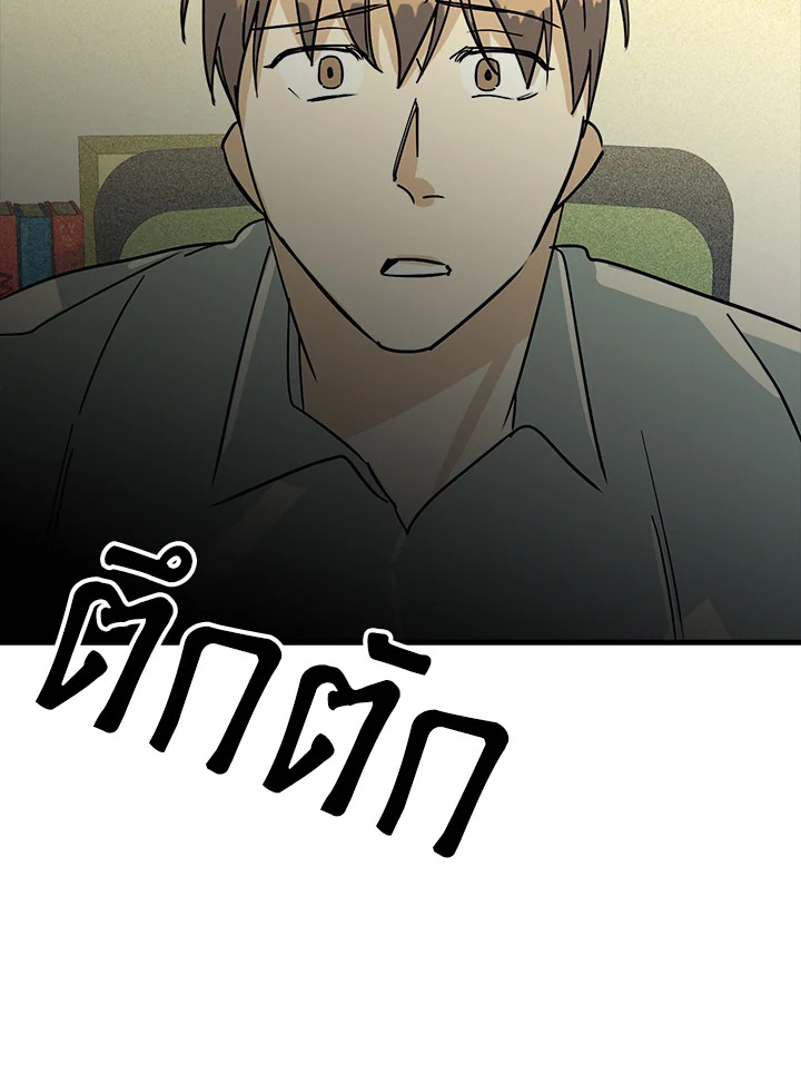 หน้า 100