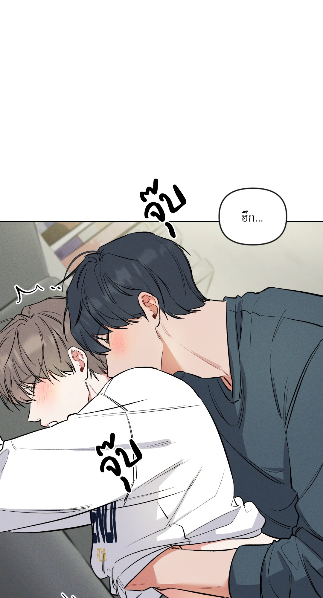 ตะวันยามราตรี | The Night Sun ตอนที่ 18 - รูปที่ 2