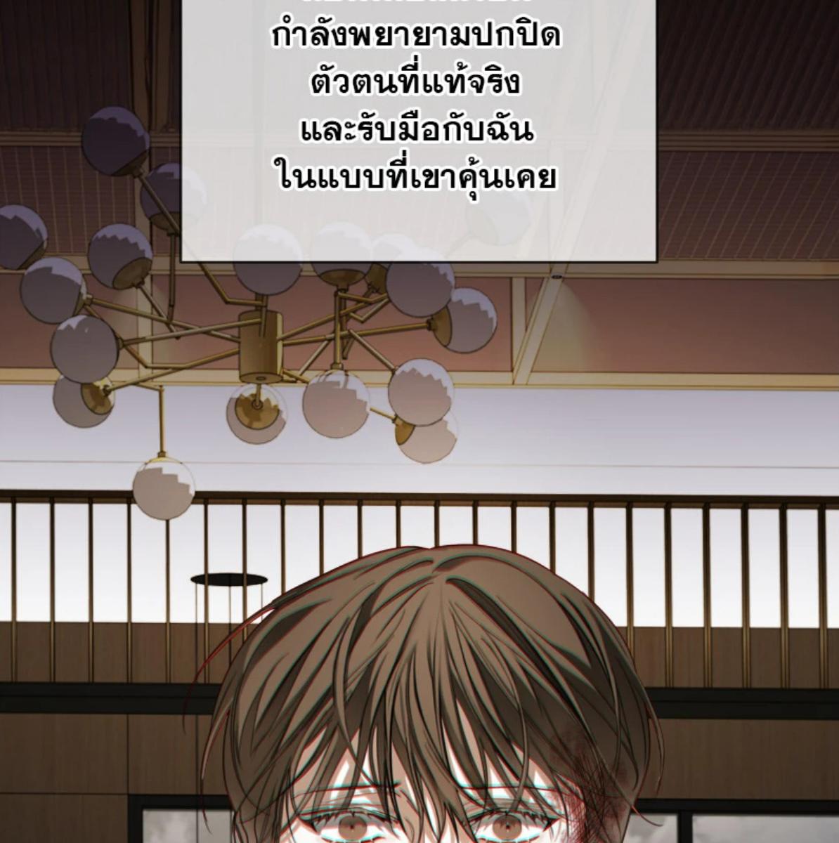 หน้า 121