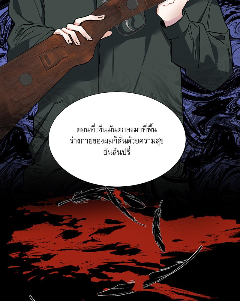 หน้า 83