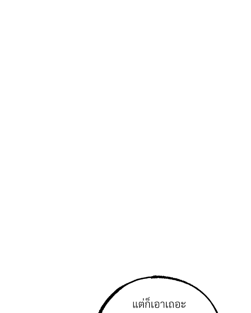 หน้า 140