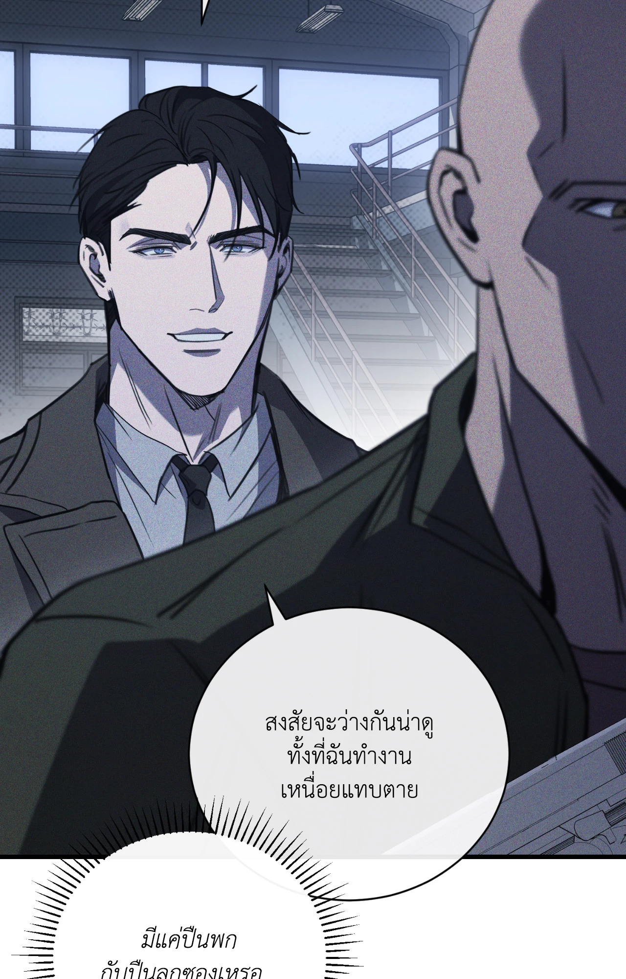 หน้า 70