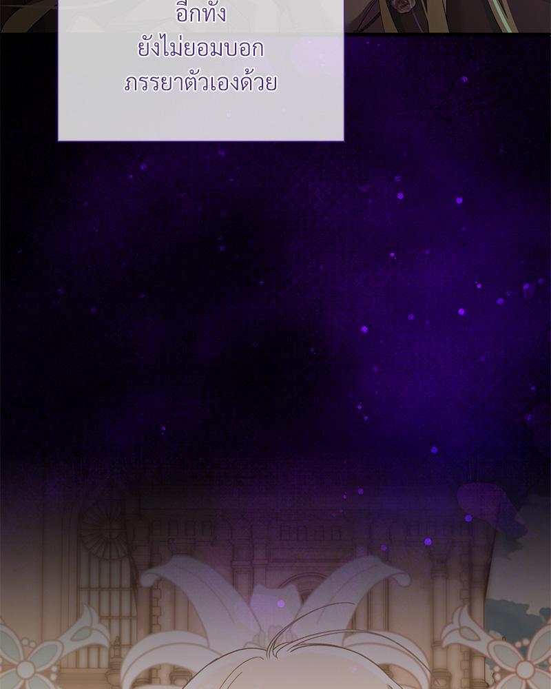 หน้า 84