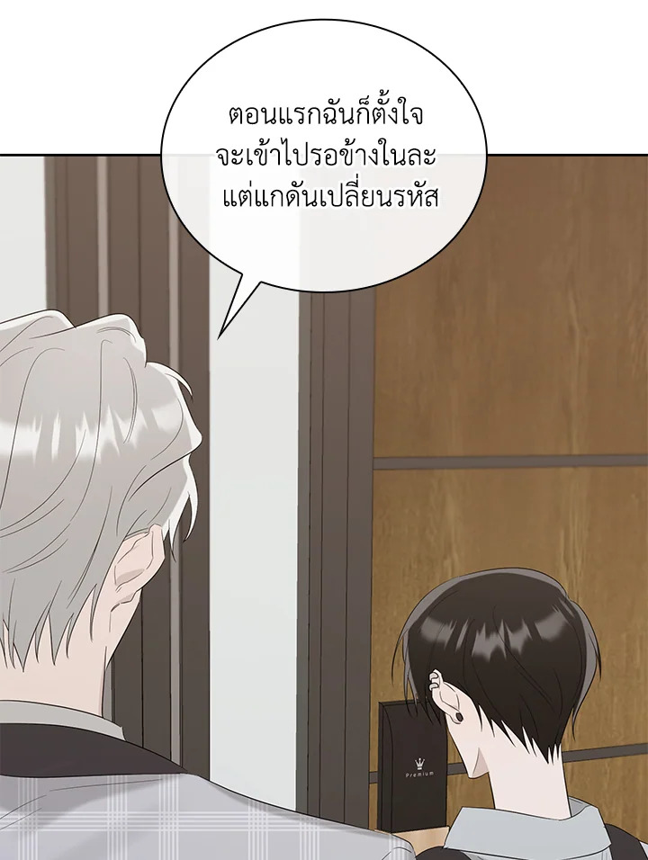 หน้า 111