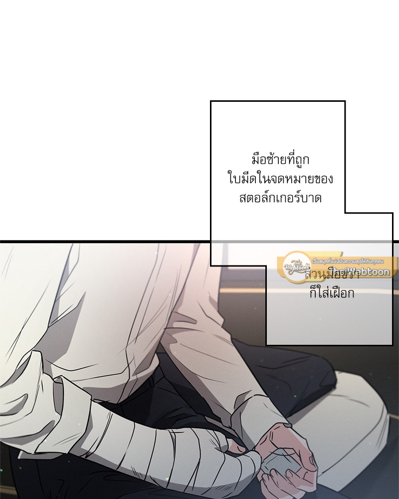 หน้า 52