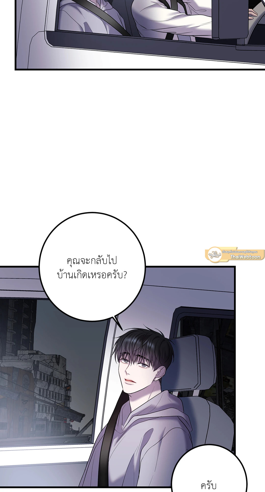 หน้า 61