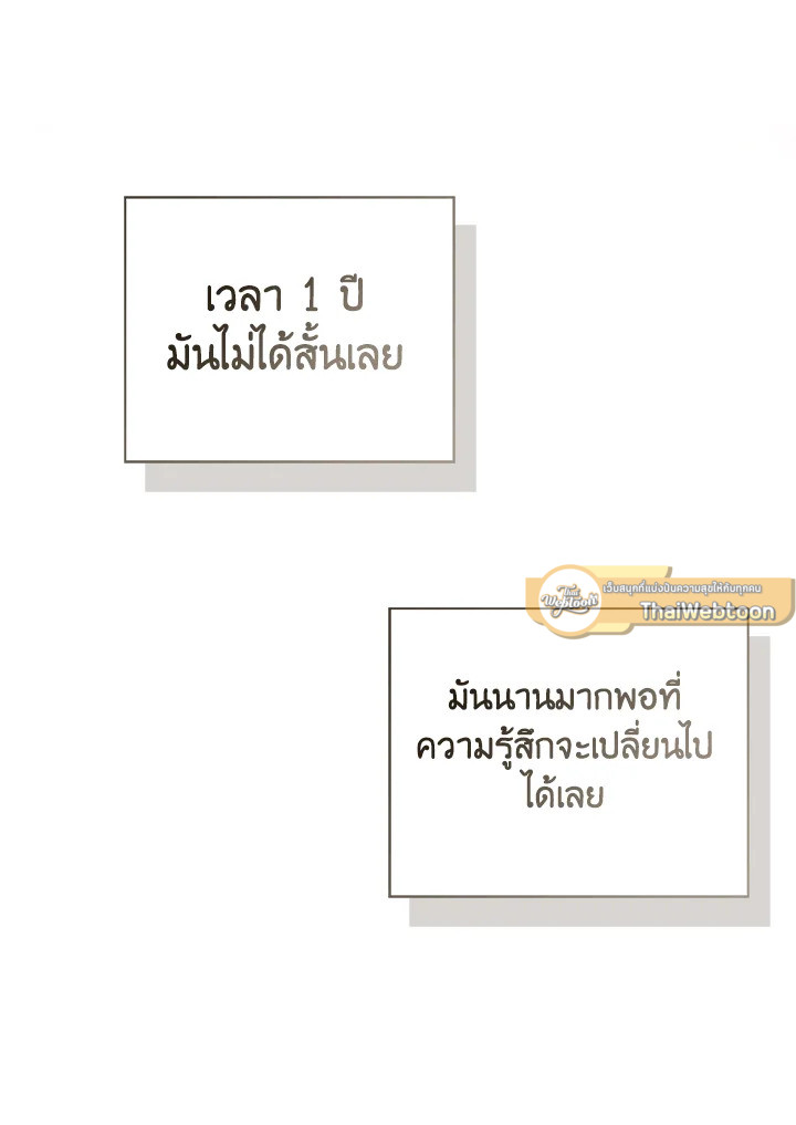 หน้า 110