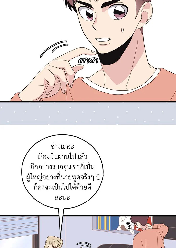 หน้า 33