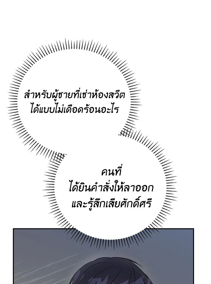 หน้า 107