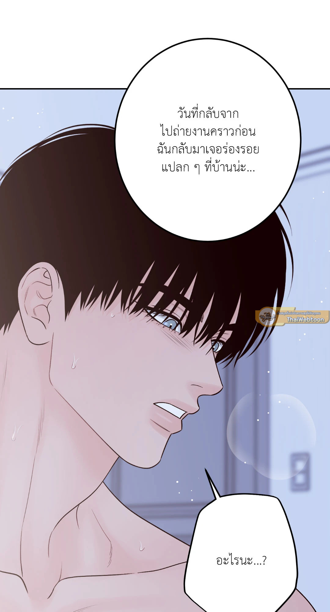 หน้า 82