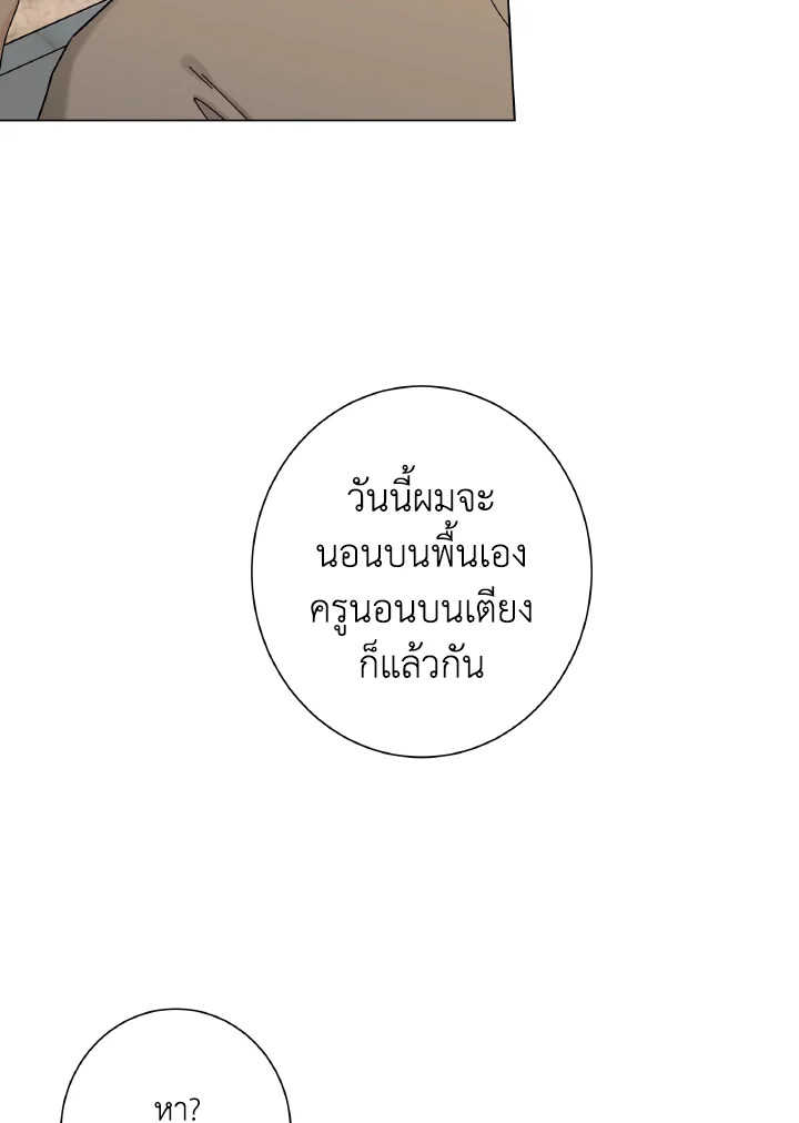หน้า 74