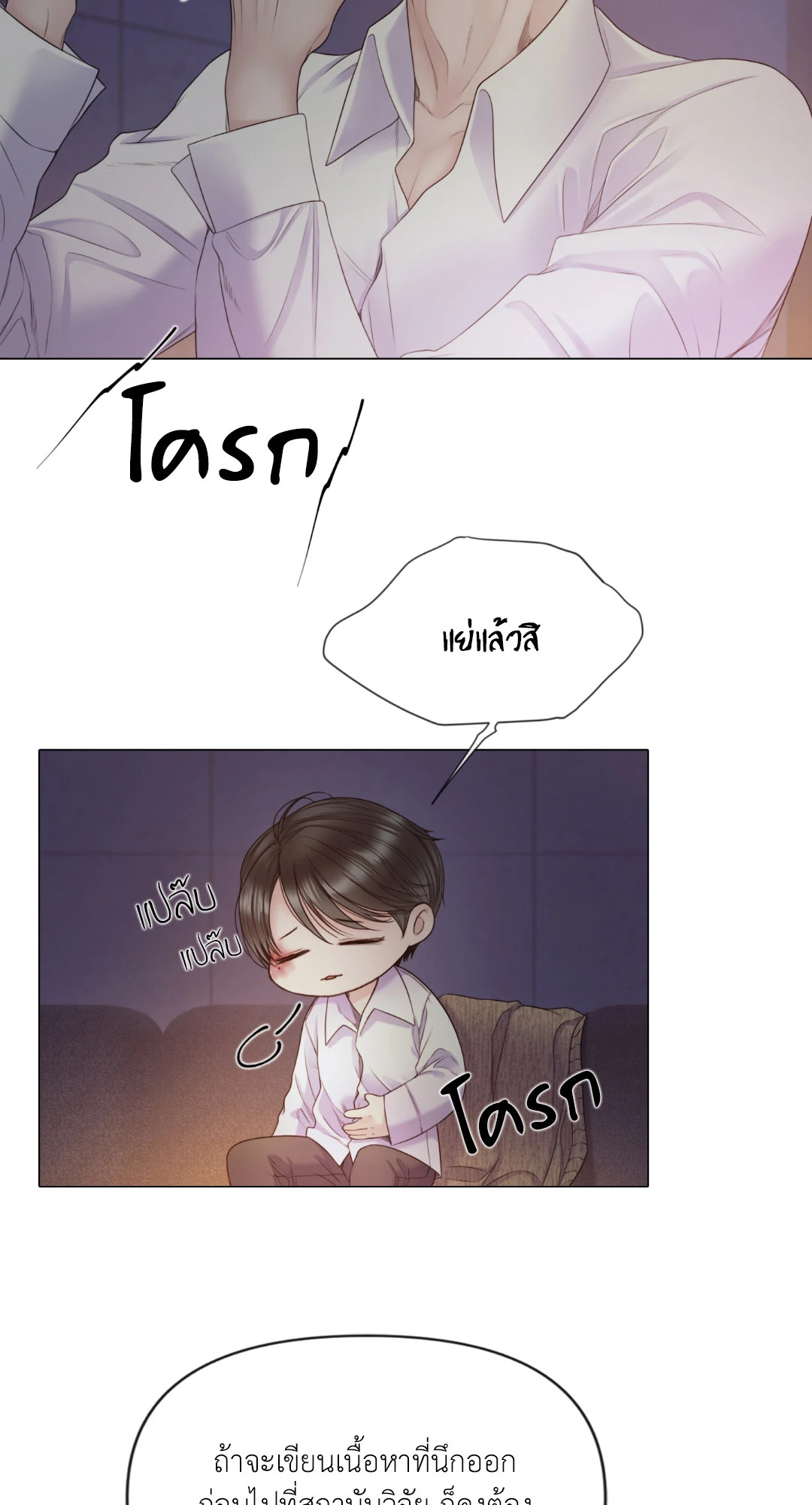 หน้า 28