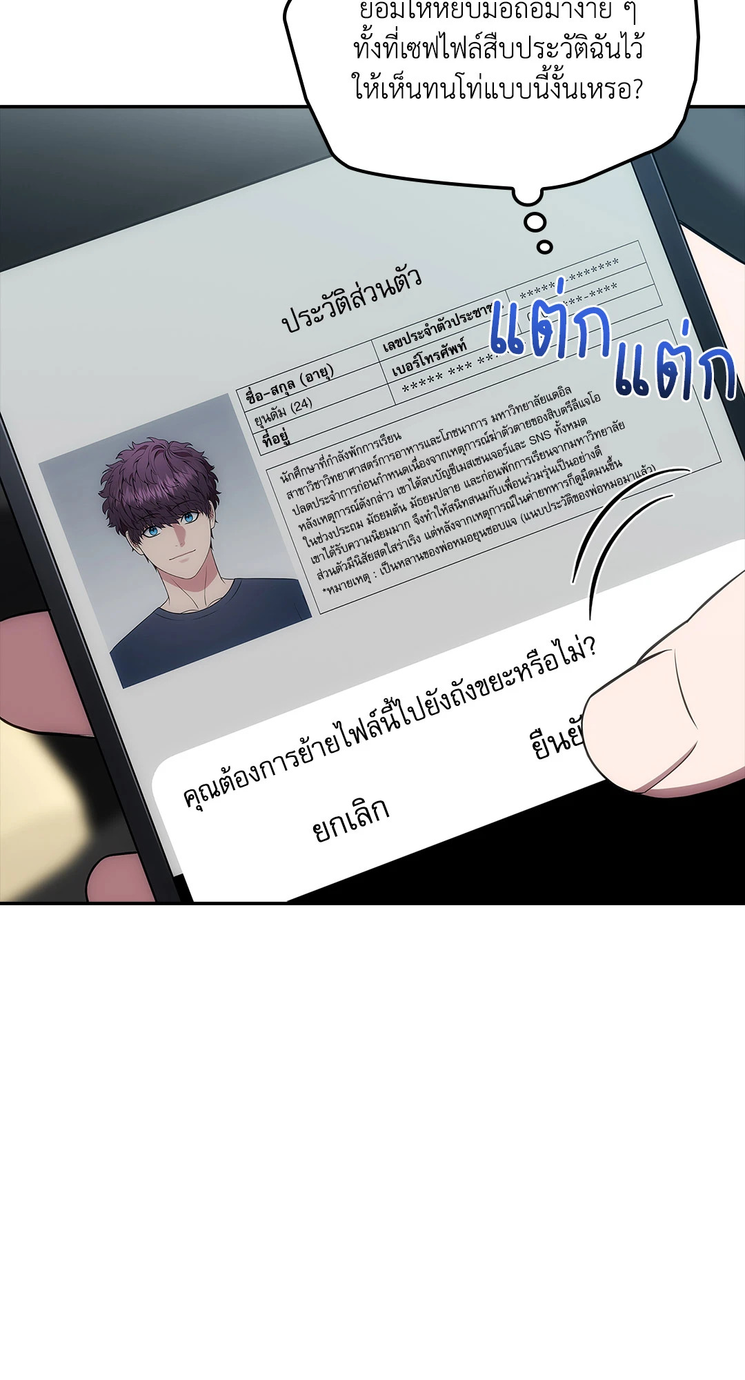 หน้า 35