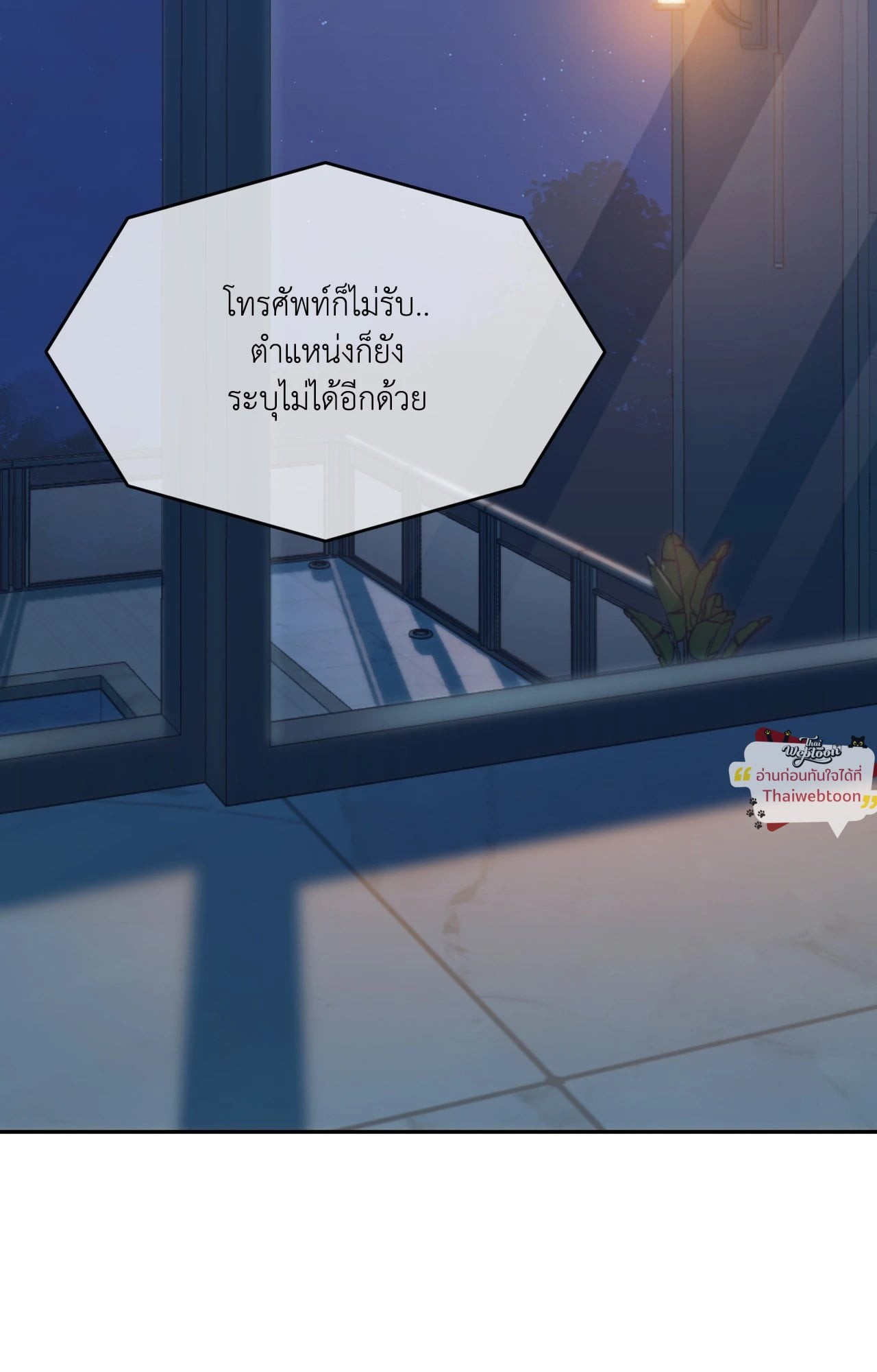 หน้า 92