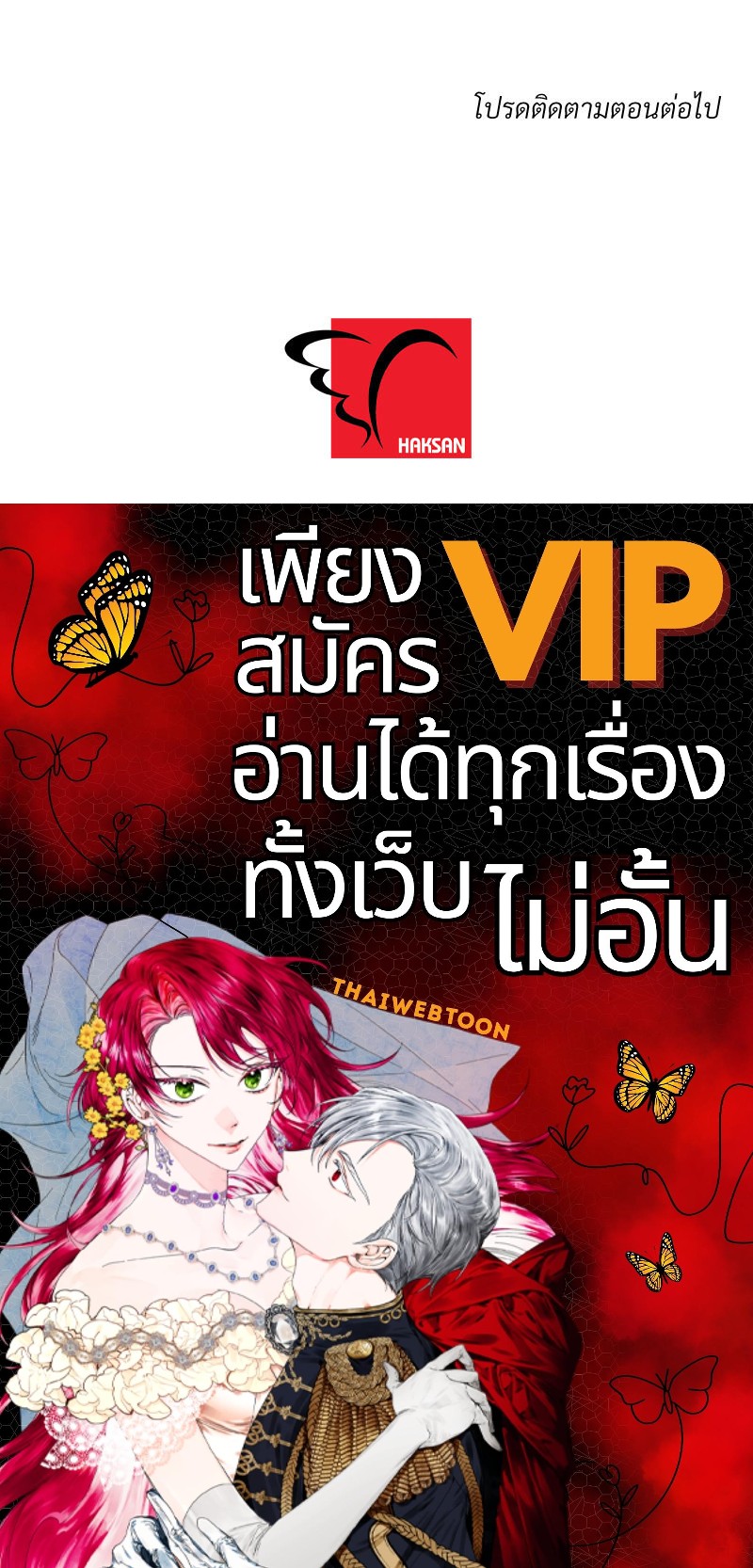 หน้า 93