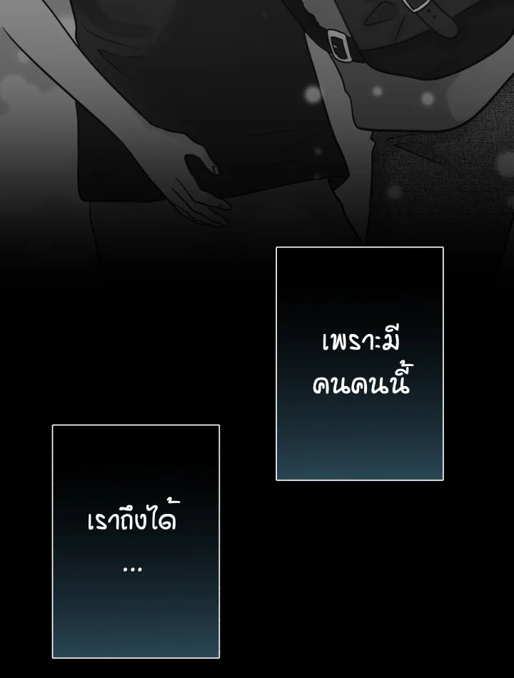หน้า 120