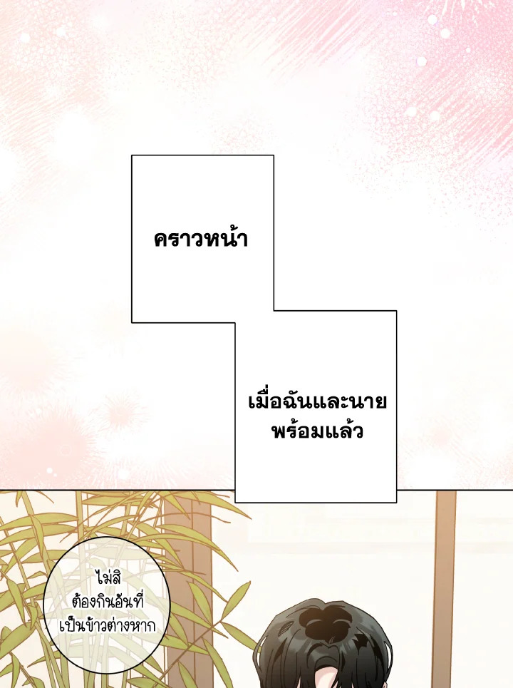 หน้า 82